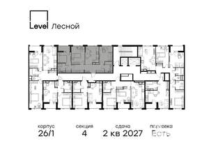 3-к квартира, вторичка, 65м2, 14/14 этаж