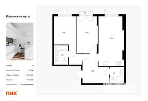 Фото квартиры на продажу (1)