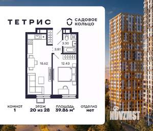 1-к квартира, строящийся дом, 40м2, 20/28 этаж