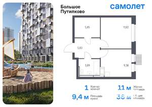 1-к квартира, вторичка, 36м2, 14/25 этаж