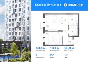 1-к квартира, вторичка, 40м2, 10/25 этаж