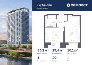 1-к квартира, вторичка, 35м2, 2/30 этаж