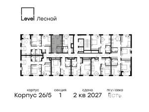 Студия квартира, вторичка, 21м2, 2/15 этаж