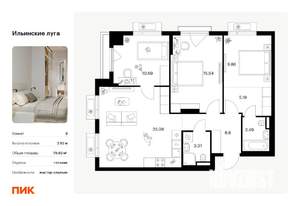3-к квартира, вторичка, 80м2, 6/9 этаж