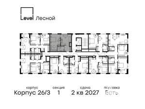 1-к квартира, вторичка, 43м2, 13/15 этаж