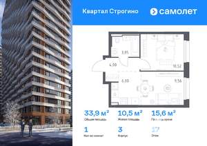 1-к квартира, вторичка, 34м2, 17/24 этаж