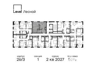 1-к квартира, вторичка, 43м2, 12/15 этаж