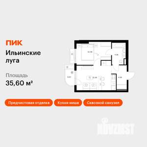 1-к квартира, вторичка, 36м2, 2/9 этаж