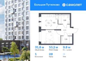 1-к квартира, вторичка, 32м2, 9/25 этаж