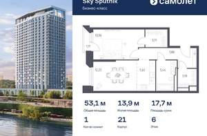 1-к квартира, вторичка, 53м2, 6/30 этаж