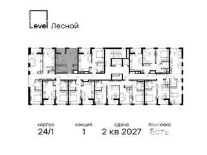 Фото квартиры на продажу (2)