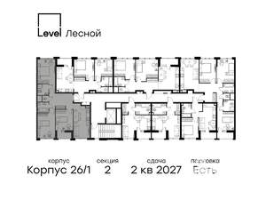 3-к квартира, вторичка, 78м2, 2/9 этаж