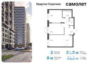 2-к квартира, вторичка, 51м2, 12/24 этаж