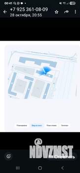 1-к квартира, вторичка, 41м2, 22/24 этаж