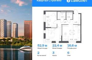 2-к квартира, вторичка, 53м2, 6/24 этаж