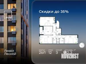 3-к квартира, вторичка, 82м2, 12/14 этаж