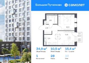 1-к квартира, вторичка, 35м2, 10/17 этаж