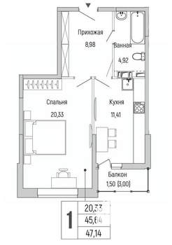 1-к квартира, вторичка, 47м2, 6/9 этаж