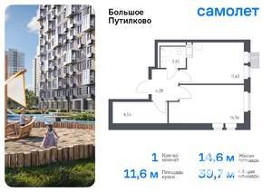1-к квартира, вторичка, 40м2, 19/25 этаж