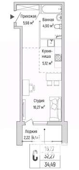 Студия квартира, вторичка, 34м2, 2/9 этаж