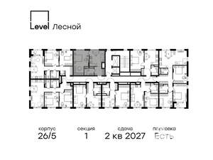 1-к квартира, вторичка, 42м2, 12/15 этаж
