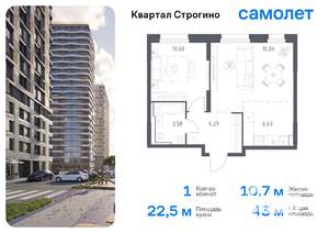 1-к квартира, вторичка, 43м2, 16/24 этаж