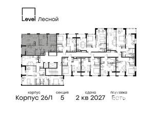 3-к квартира, вторичка, 70м2, 13/14 этаж