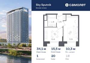 1-к квартира, вторичка, 34м2, 18/30 этаж