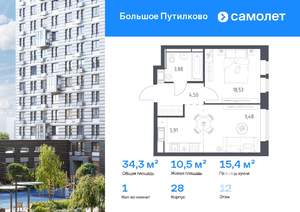 1-к квартира, вторичка, 34м2, 12/25 этаж