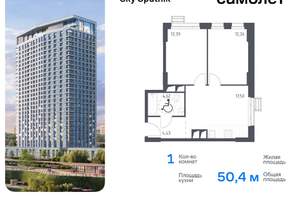 1-к квартира, вторичка, 50м2, 27/34 этаж