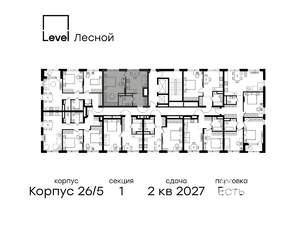 1-к квартира, вторичка, 42м2, 12/15 этаж