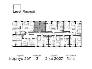 1-к квартира, вторичка, 33м2, 12/14 этаж