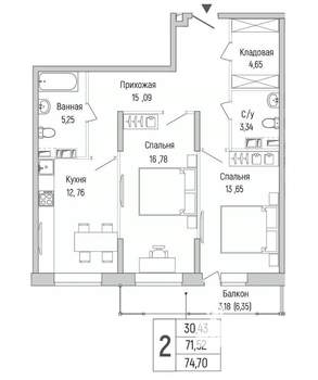 2-к квартира, вторичка, 75м2, 5/9 этаж