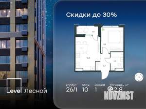 1-к квартира, вторичка, 33м2, 10/10 этаж