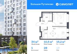 1-к квартира, вторичка, 34м2, 13/17 этаж
