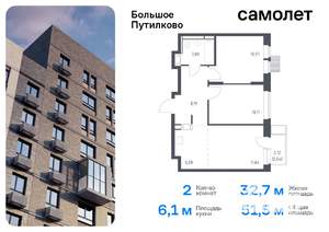 2-к квартира, вторичка, 52м2, 9/18 этаж