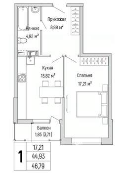 1-к квартира, вторичка, 47м2, 9/9 этаж