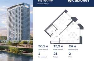 Фото квартиры на продажу (1)