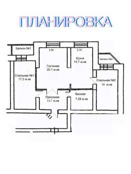 3-к квартира, вторичка, 85м2, 3/9 этаж