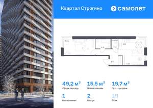 1-к квартира, вторичка, 49м2, 19/24 этаж