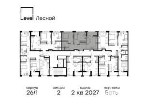 2-к квартира, вторичка, 58м2, 9/9 этаж
