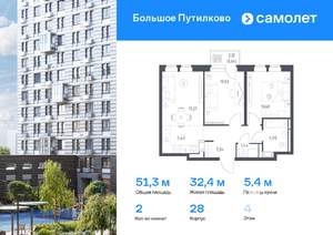 Фото квартиры на продажу (1)