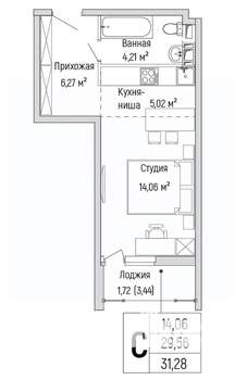 Студия квартира, вторичка, 31м2, 6/9 этаж