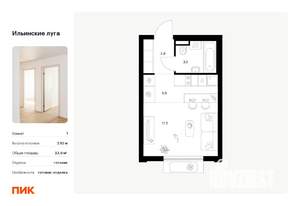 Студия квартира, вторичка, 24м2, 6/9 этаж