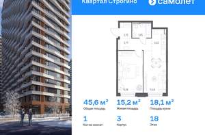 1-к квартира, вторичка, 46м2, 18/24 этаж