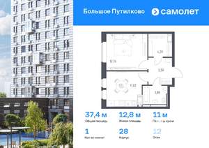 1-к квартира, вторичка, 37м2, 12/25 этаж