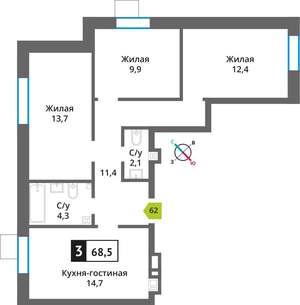 3-к квартира, строящийся дом, 69м2, 7/9 этаж