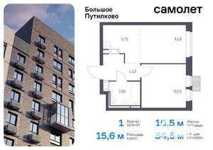 1-к квартира, вторичка, 34м2, 8/16 этаж