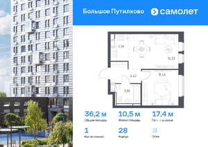 1-к квартира, вторичка, 36м2, 8/25 этаж