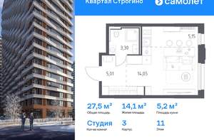 1-к квартира, вторичка, 41м2, 3/24 этаж